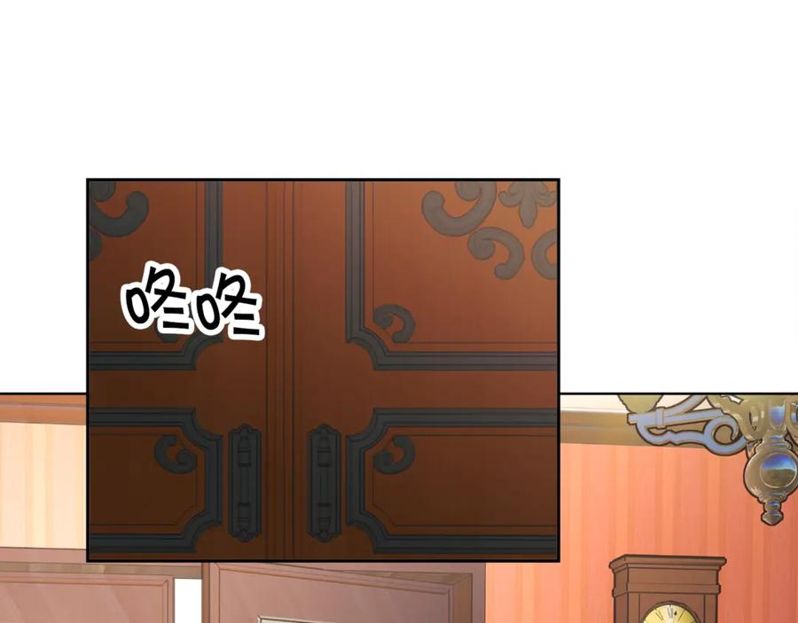 《颤抖吧！原着女主》第40话 祭日 第34页