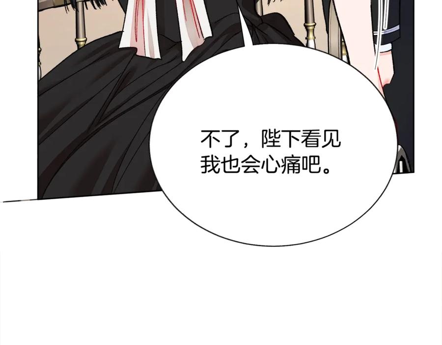 《颤抖吧！原着女主》第40话 祭日 第48页