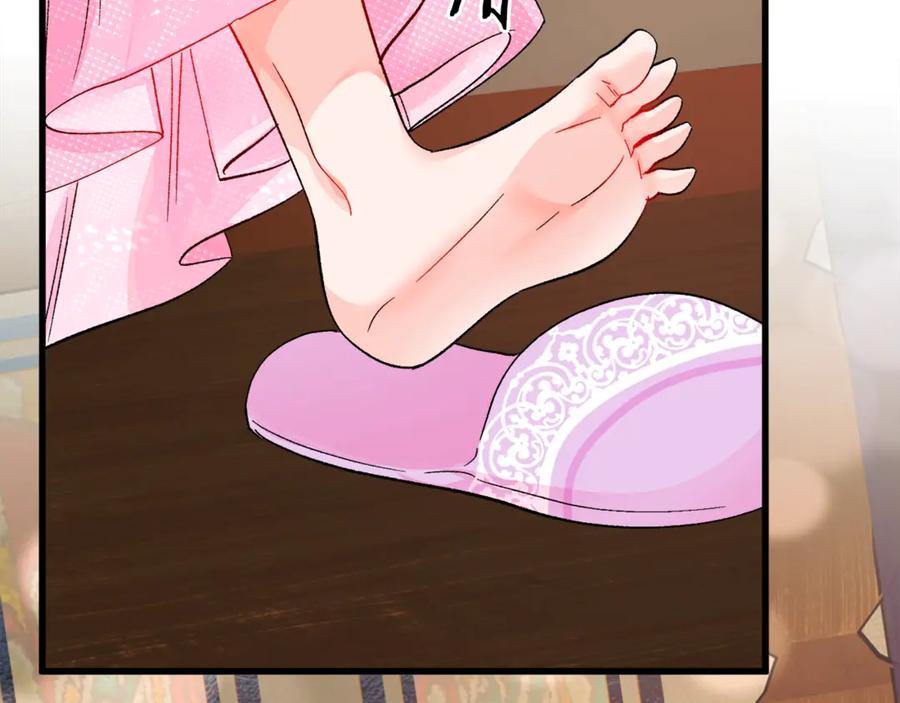 《颤抖吧！原着女主》第46话 光想想就很幸福 第26页