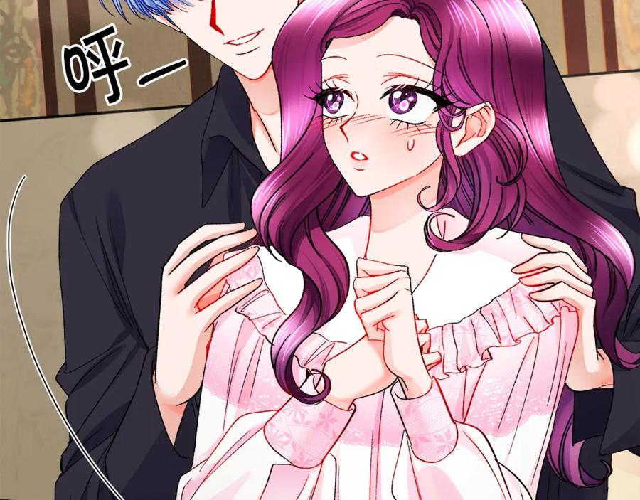 《颤抖吧！原着女主》第46话 光想想就很幸福 第35页