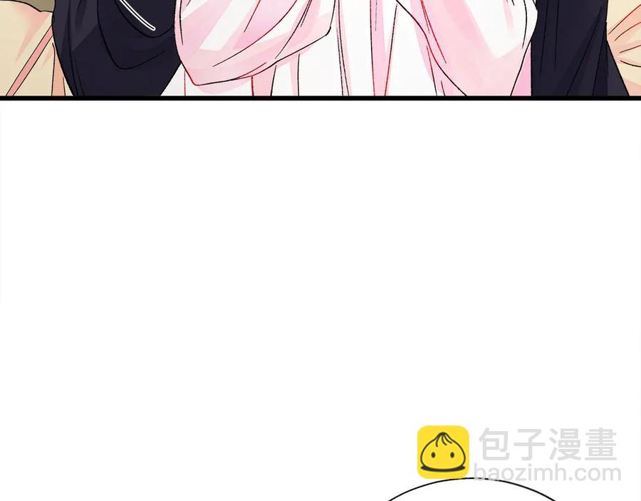 《颤抖吧！原着女主》第46话 光想想就很幸福 第36页