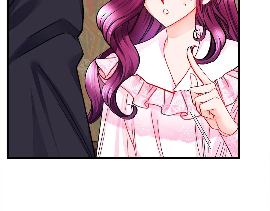 《颤抖吧！原着女主》第46话 光想想就很幸福 第50页