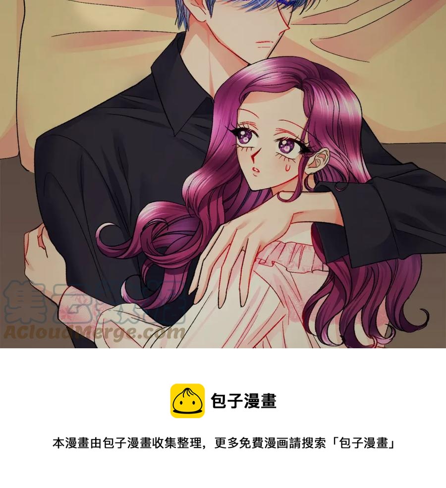 《颤抖吧！原着女主》第46话 光想想就很幸福 第5页