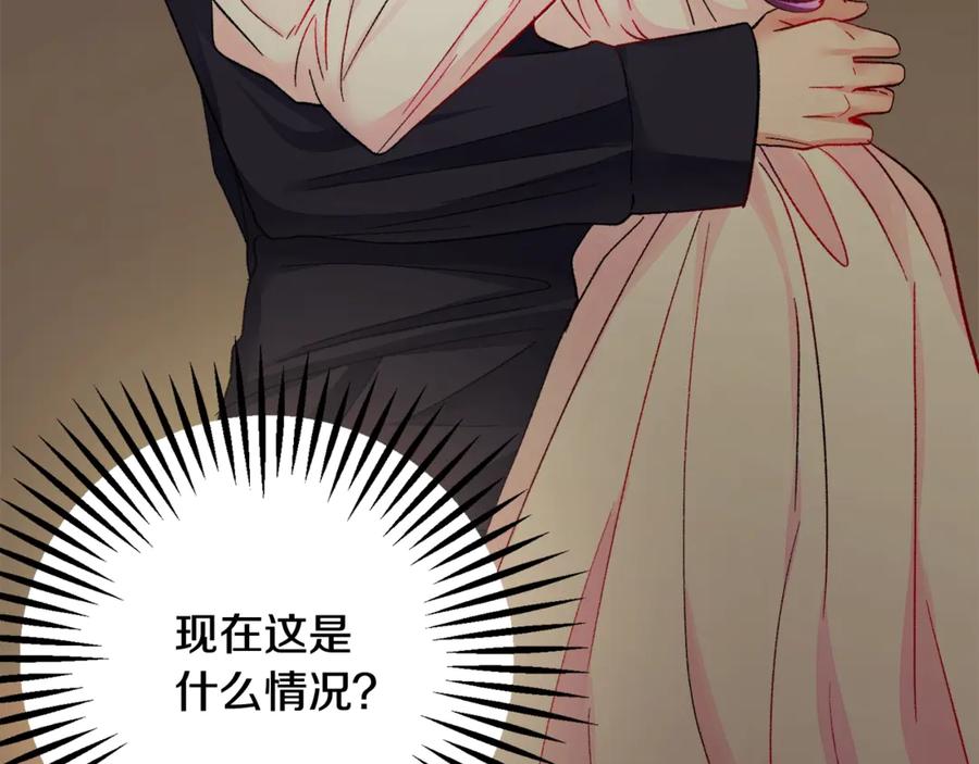 《颤抖吧！原着女主》第46话 光想想就很幸福 第6页