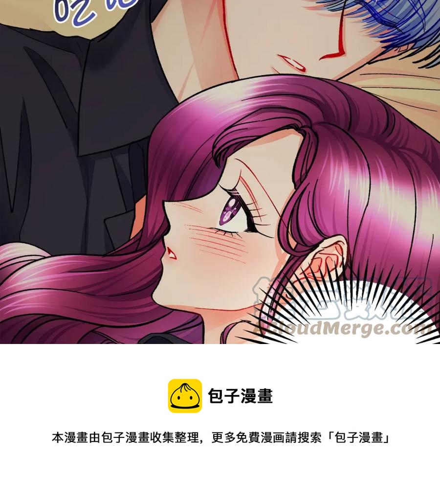 《颤抖吧！原着女主》第46话 光想想就很幸福 第9页