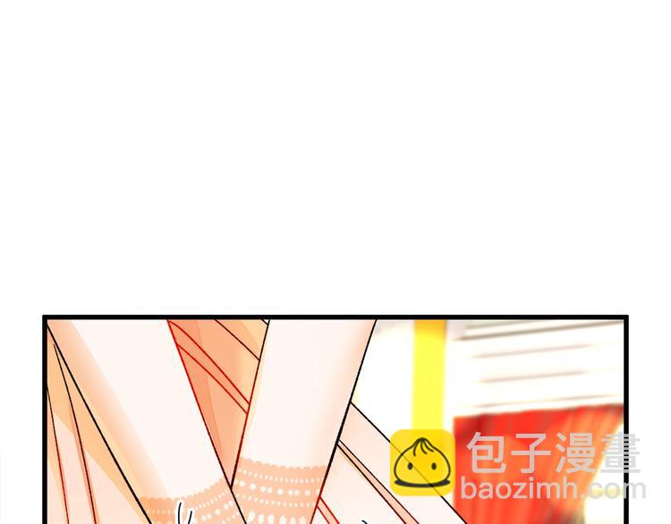 《颤抖吧！原着女主》第48话 不跑等什么？ 第28页