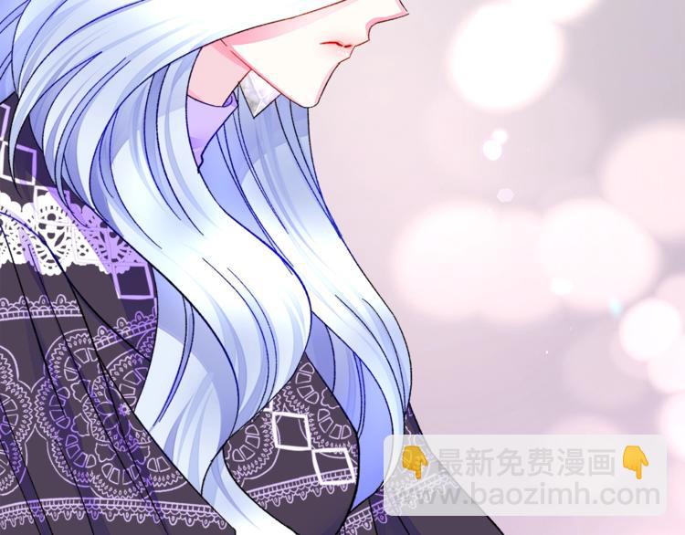 《颤抖吧！原着女主》第48话 不跑等什么？ 第45页