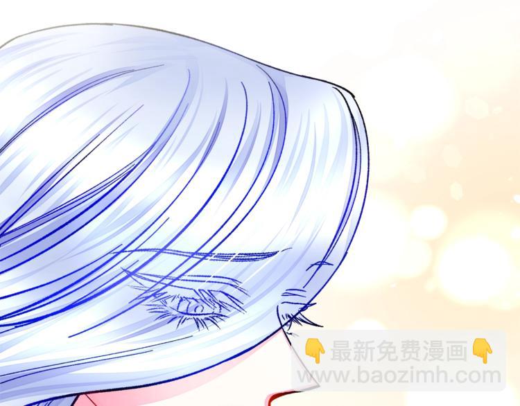 《颤抖吧！原着女主》第48话 不跑等什么？ 第50页