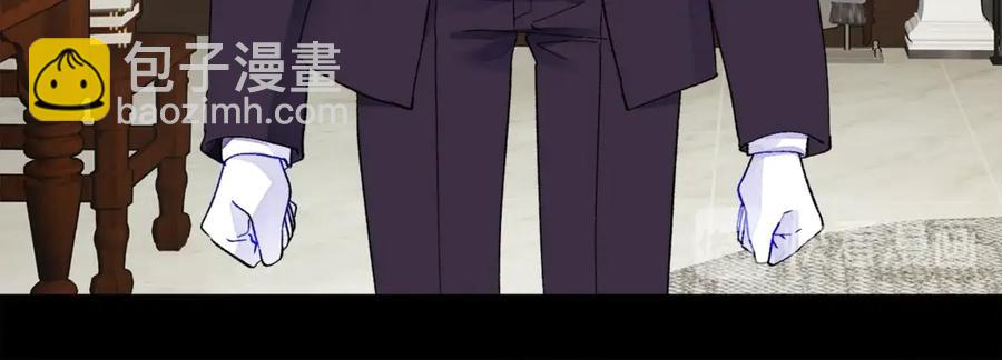 《颤抖吧！原着女主》第44话 幸福与不幸 第20页