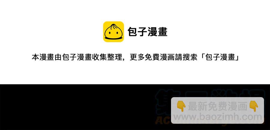 《颤抖吧！原着女主》第44话 幸福与不幸 第37页