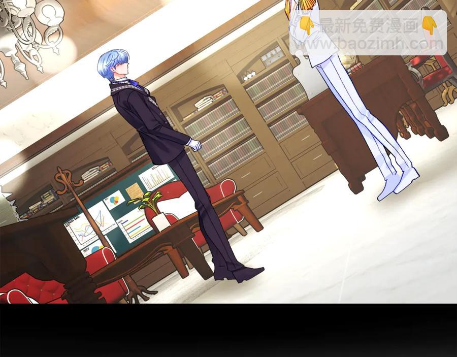 《颤抖吧！原着女主》第44话 幸福与不幸 第39页