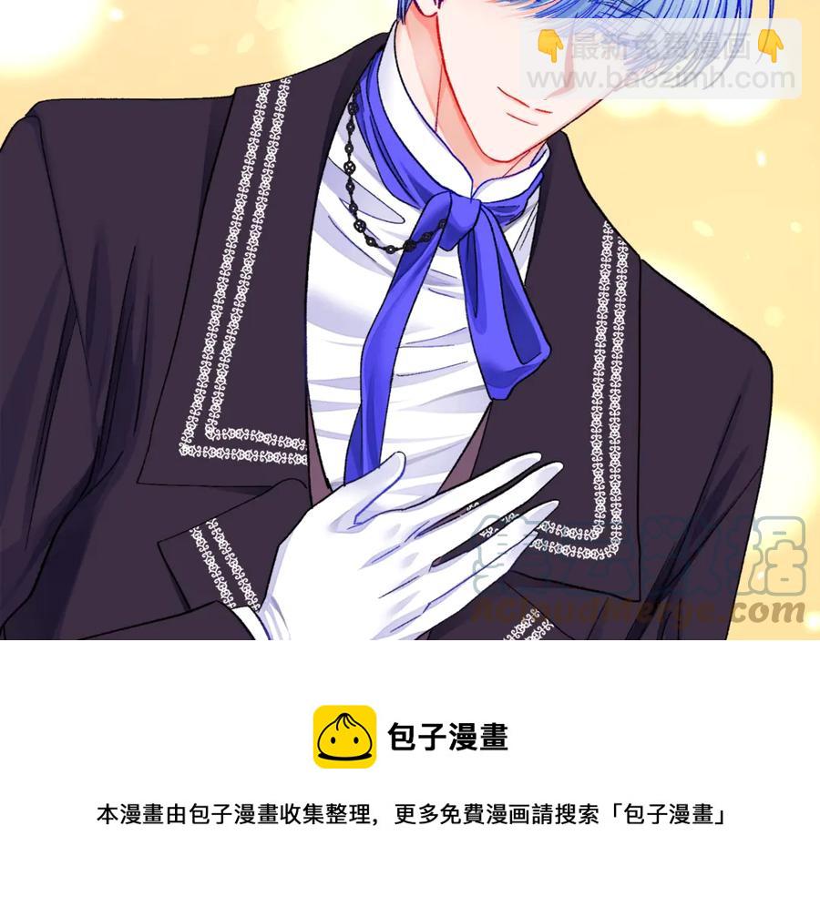 《颤抖吧！原着女主》第44话 幸福与不幸 第41页