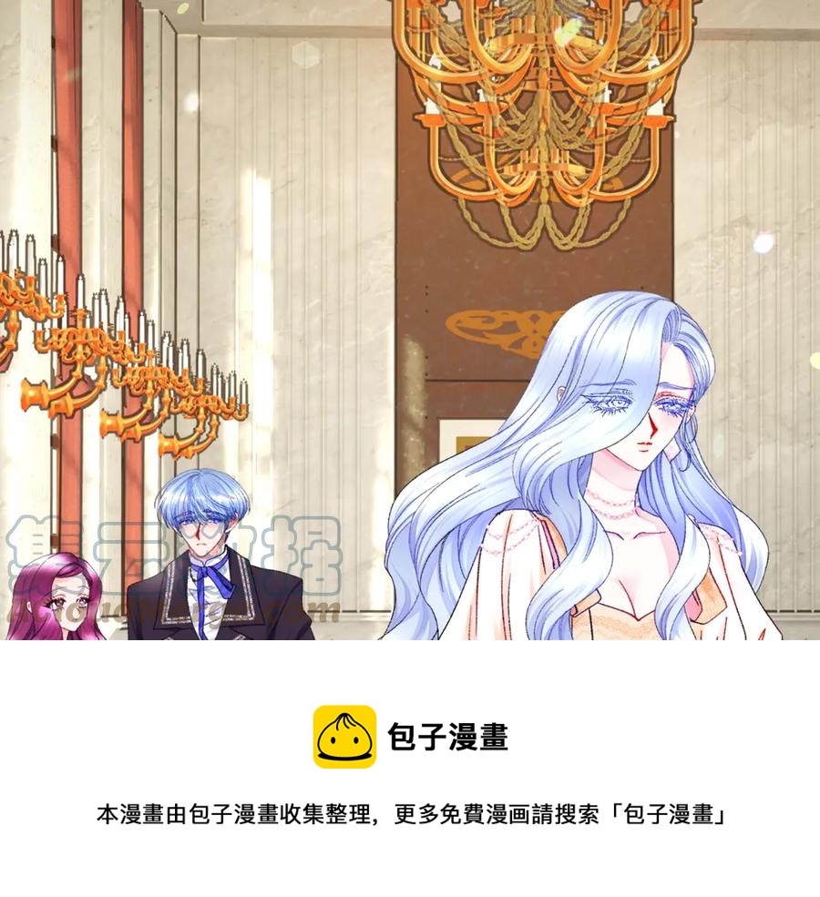 《颤抖吧！原着女主》第44话 幸福与不幸 第45页