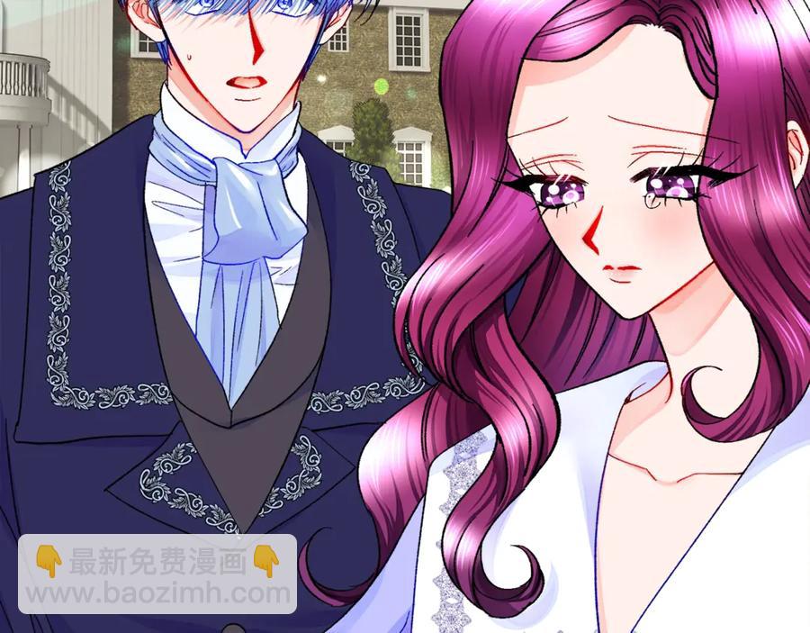 《颤抖吧！原着女主》第44话 幸福与不幸 第6页