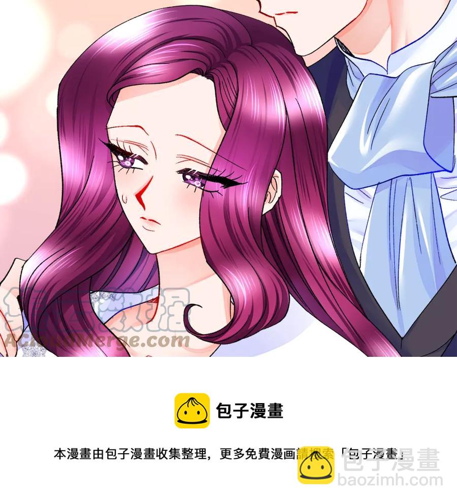 《颤抖吧！原着女主》第44话 幸福与不幸 第9页