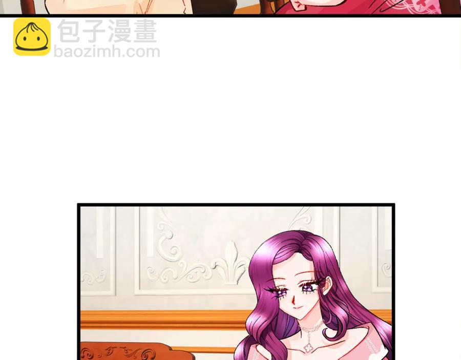 《颤抖吧！原着女主》第47话 要喂我吃吗 第18页