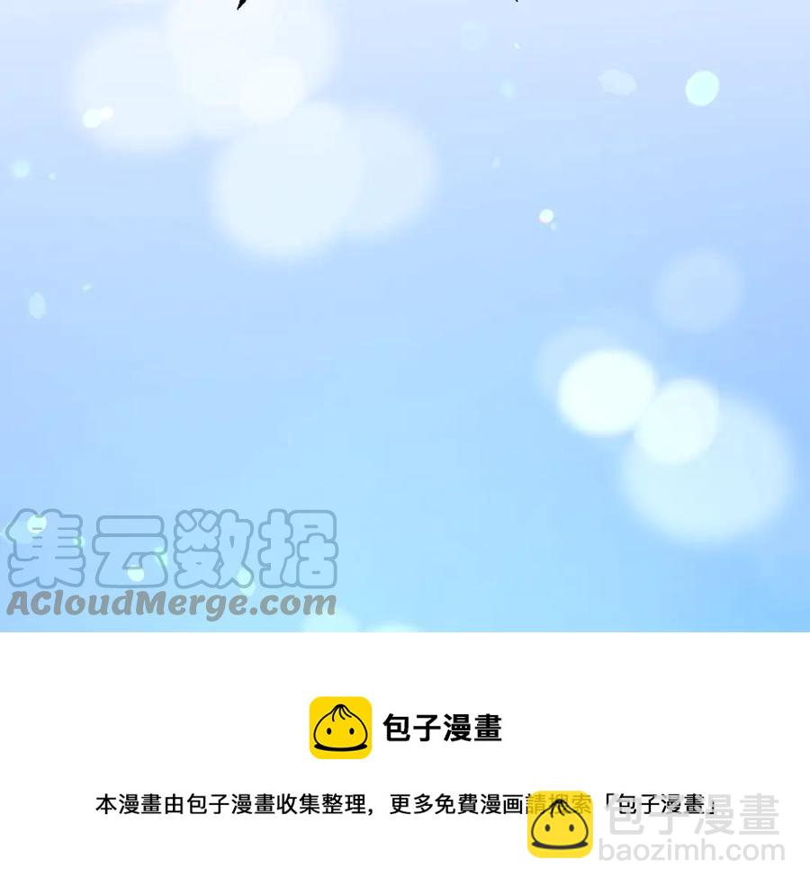 《颤抖吧！原着女主》第47话 要喂我吃吗 第37页