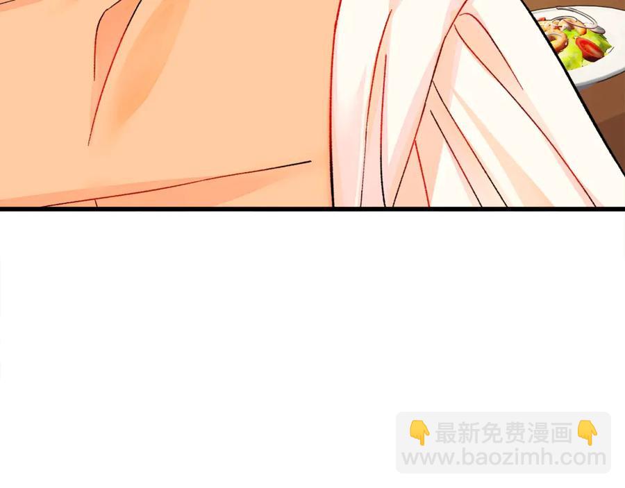 《颤抖吧！原着女主》第47话 要喂我吃吗 第8页