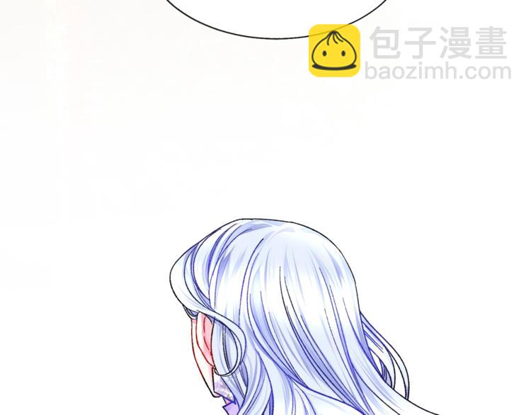 《颤抖吧！原着女主》第49话 好像小狗勾 第43页