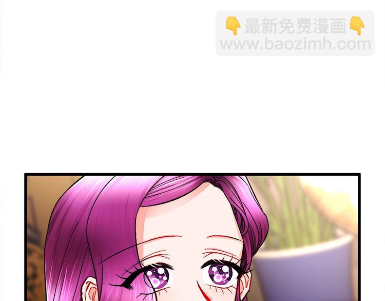 《颤抖吧！原着女主》第50话 你没做错什么 第10页