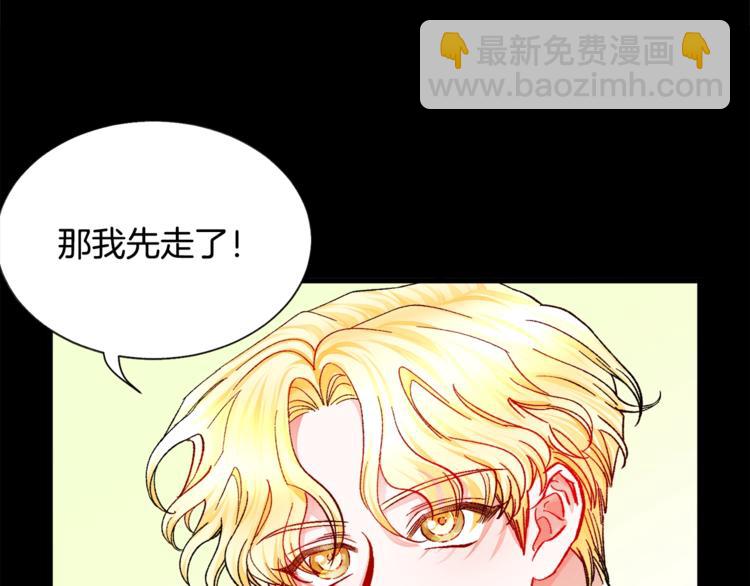 《颤抖吧！原着女主》第50话 你没做错什么 第18页