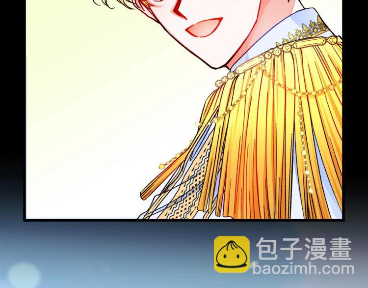 《颤抖吧！原着女主》第50话 你没做错什么 第19页