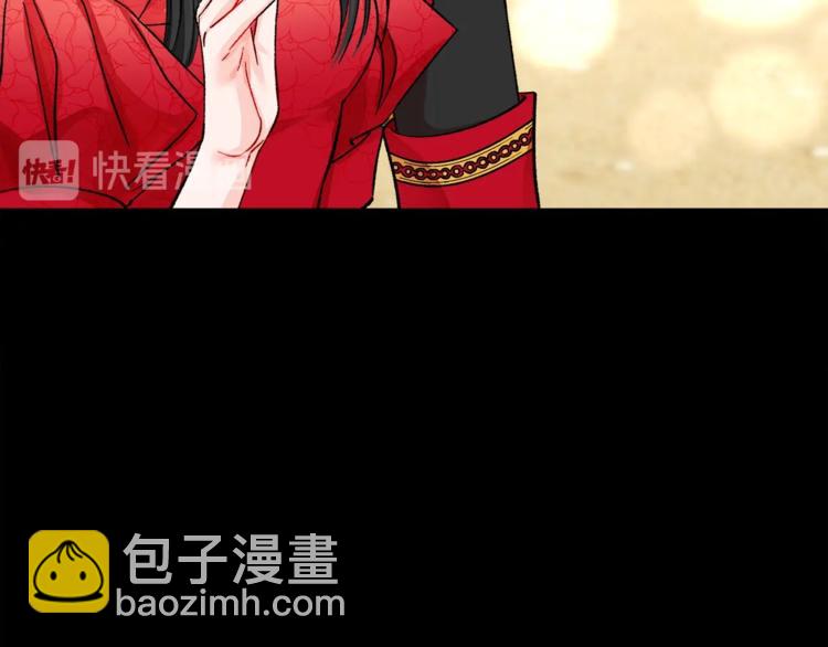 《颤抖吧！原着女主》第50话 你没做错什么 第22页