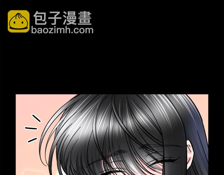《颤抖吧！原着女主》第50话 你没做错什么 第42页