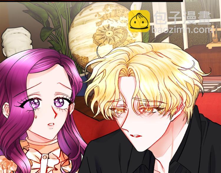 《颤抖吧！原着女主》第50话 你没做错什么 第8页