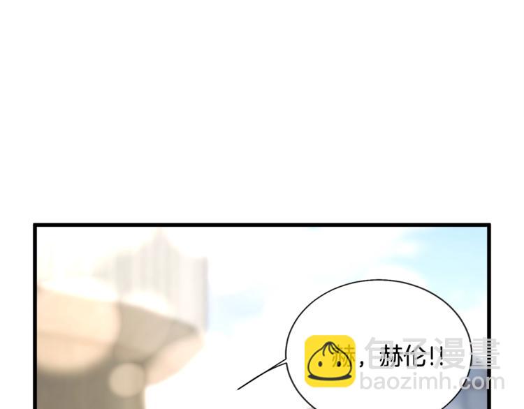 《颤抖吧！原着女主》第52话 清理其他男人 第21页