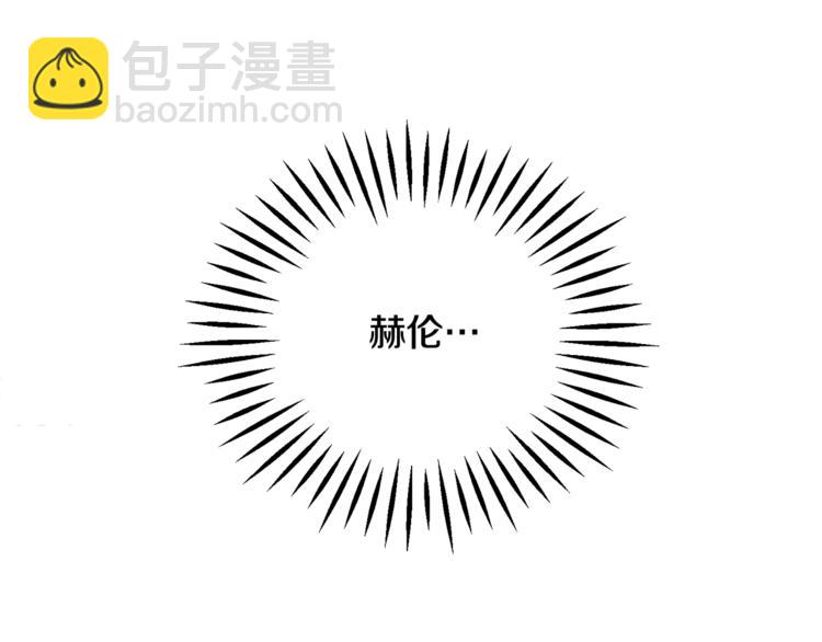 《颤抖吧！原着女主》第52话 清理其他男人 第36页