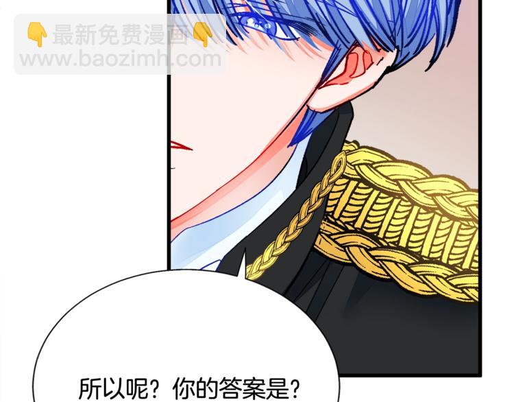 《颤抖吧！原着女主》第52话 清理其他男人 第38页