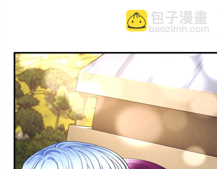 《颤抖吧！原着女主》第52话 清理其他男人 第9页