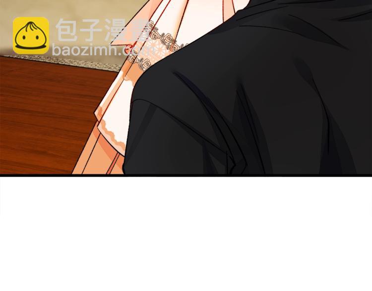 《颤抖吧！原着女主》第51话 不认路 第14页