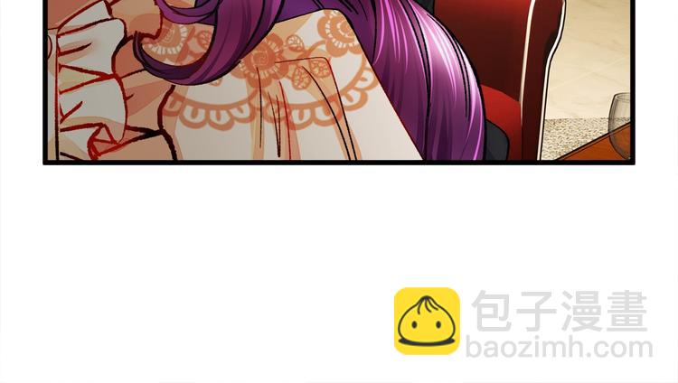 《颤抖吧！原着女主》第51话 不认路 第16页
