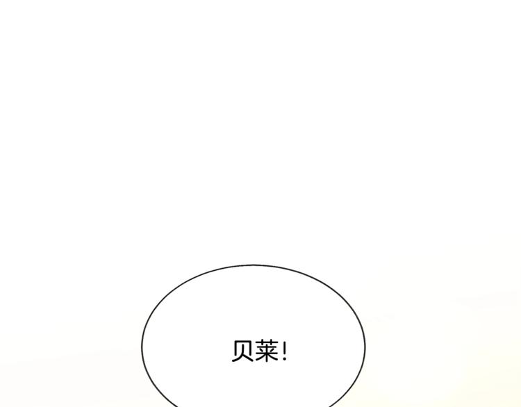 《颤抖吧！原着女主》第51话 不认路 第17页