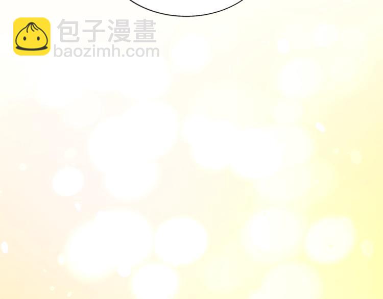 《颤抖吧！原着女主》第51话 不认路 第18页