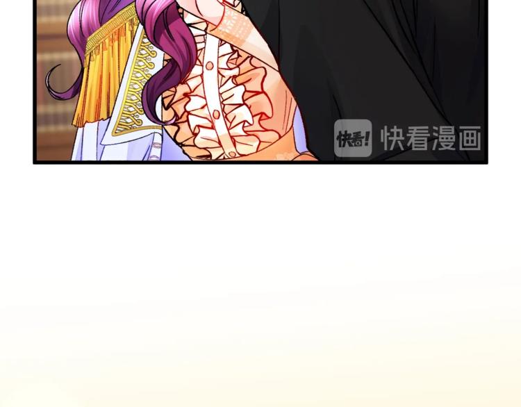 《颤抖吧！原着女主》第51话 不认路 第23页
