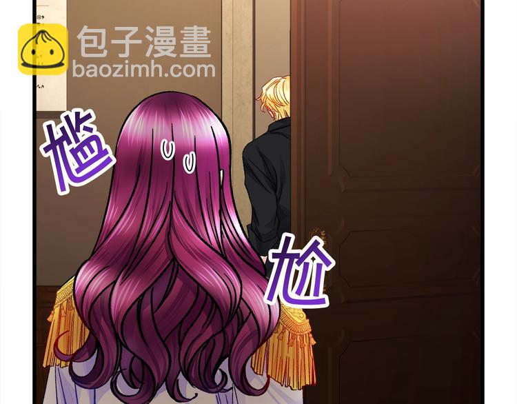 《颤抖吧！原着女主》第51话 不认路 第30页