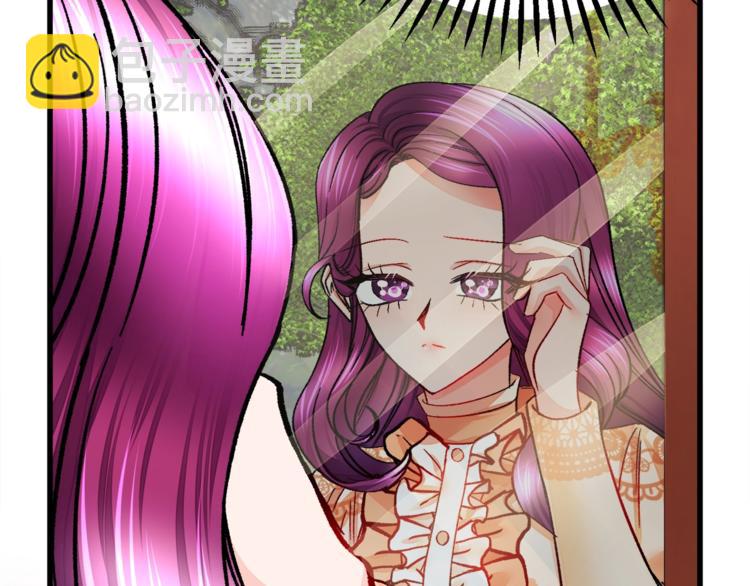 《颤抖吧！原着女主》第51话 不认路 第46页