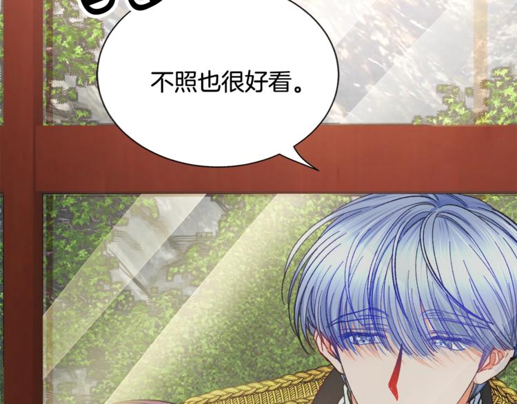 《颤抖吧！原着女主》第51话 不认路 第48页