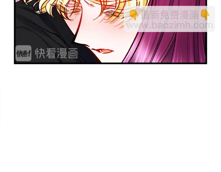《颤抖吧！原着女主》第51话 不认路 第7页