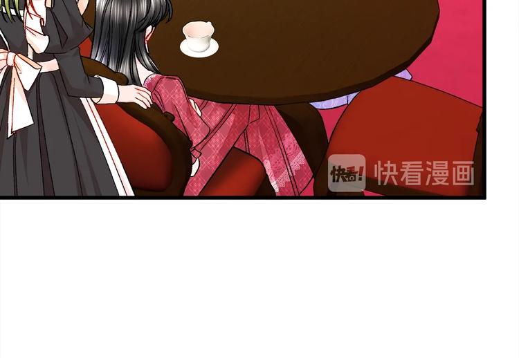 《颤抖吧！原着女主》第54话 送你的礼物 第12页