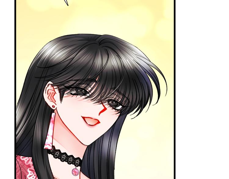 《颤抖吧！原着女主》第54话 送你的礼物 第14页
