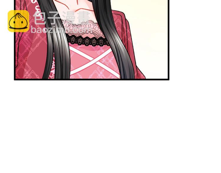 《颤抖吧！原着女主》第54话 送你的礼物 第15页