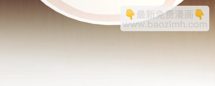 《颤抖吧！原着女主》第54话 送你的礼物 第21页
