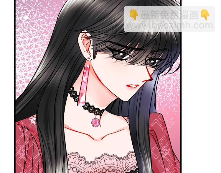 《颤抖吧！原着女主》第54话 送你的礼物 第40页