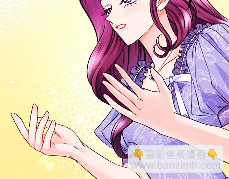 《颤抖吧！原着女主》第54话 送你的礼物 第46页
