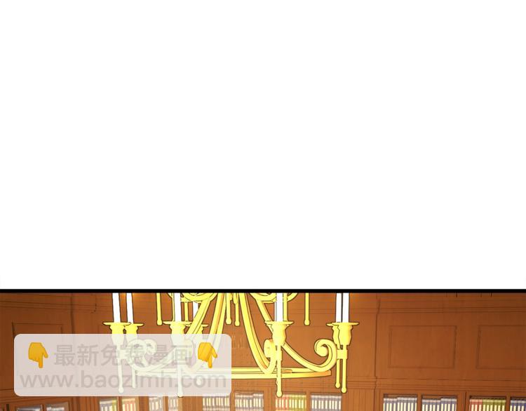 《颤抖吧！原着女主》第54话 送你的礼物 第4页