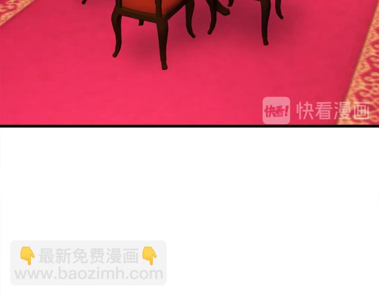 《颤抖吧！原着女主》第54话 送你的礼物 第6页